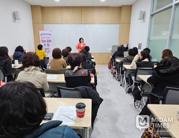 여성단체 회원 대상 「현명한 여성을 위한 집과 권리 교실」