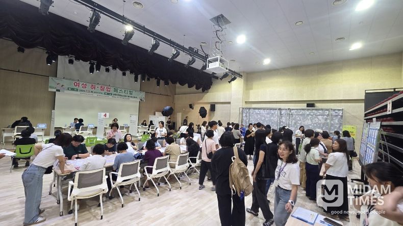 2025년 여성 취·창업 페스티벌