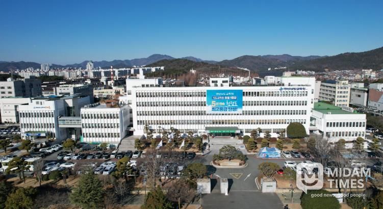 경상남도교육청