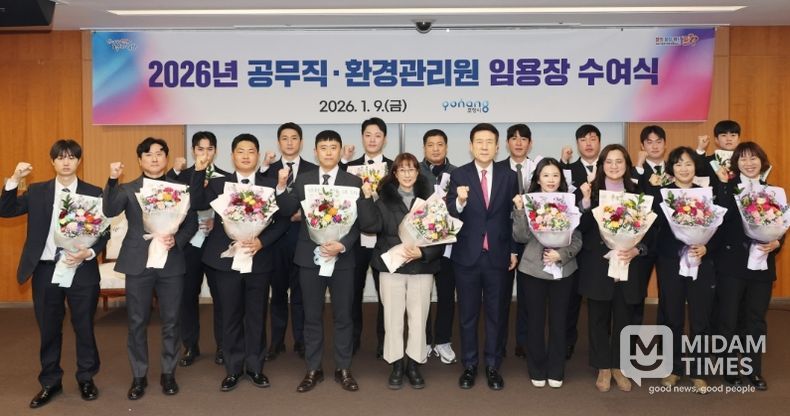 포항시는 9일 시청 소회의실에서 2026년도 신규 공무직 근로자 임용식을 개최했다.