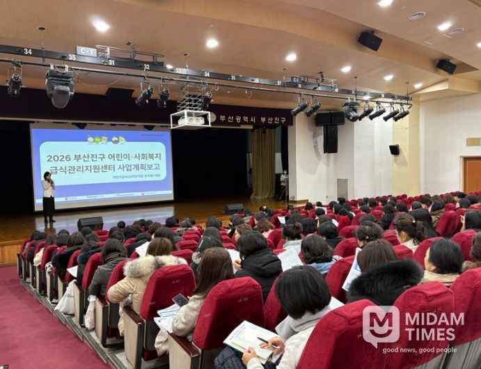 어린이ˑ사회복지 급식관리지원센터 등록급식소 원장 대상 집합교육