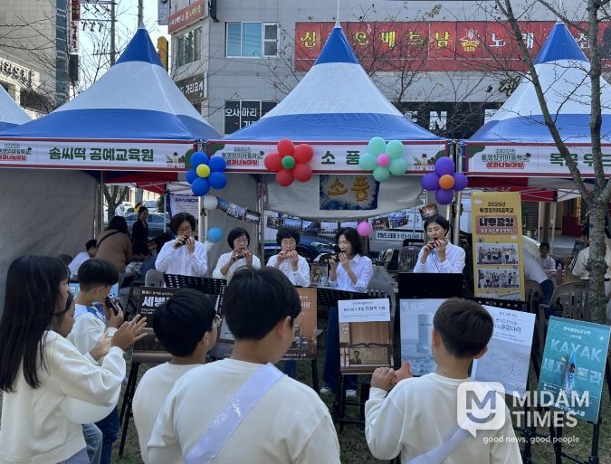 통영창의마을학교, 겨울방학 프로그램