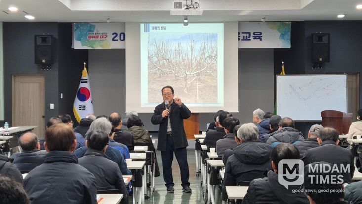 대구 새해농업인실용교육, 실용 중심 강의로 현장 만족도 높아