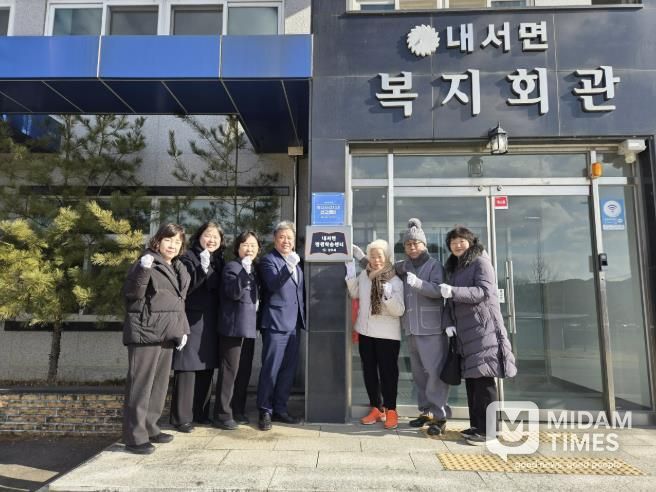 상주시, 읍면동 평생학습센터 지정 현판식 개최