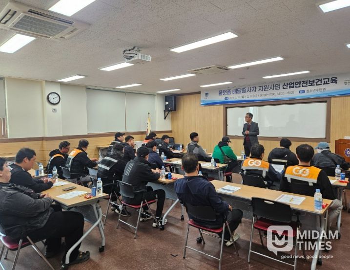 경주시가 추진하는 ‘플랫폼 배달 종사자 지원사업’의 일환으로 열린 산업안전보건교육에서 이륜차 이용 플랫폼 배달 종사자들