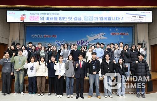 달서구, ‘2026년 겨울 청년 행정체험’ 본격 출발