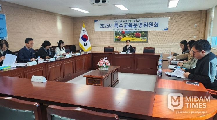 2026제1차 특운위