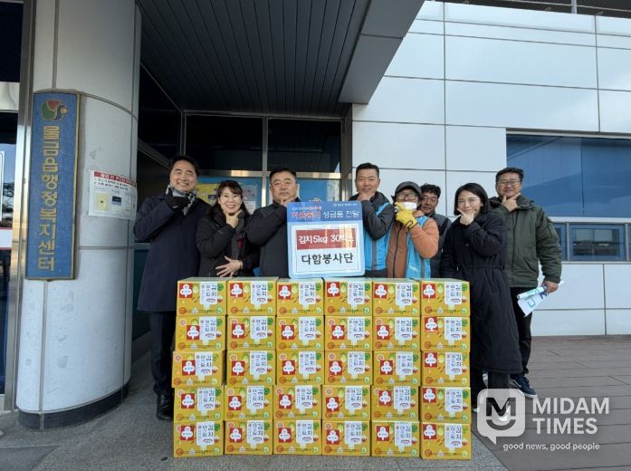 양산시 다함봉사단, 물금읍 취약계층에 김치 30박스 전달