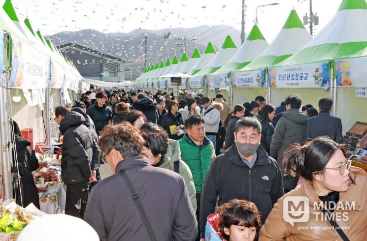제19회 지리산산청곶감축제