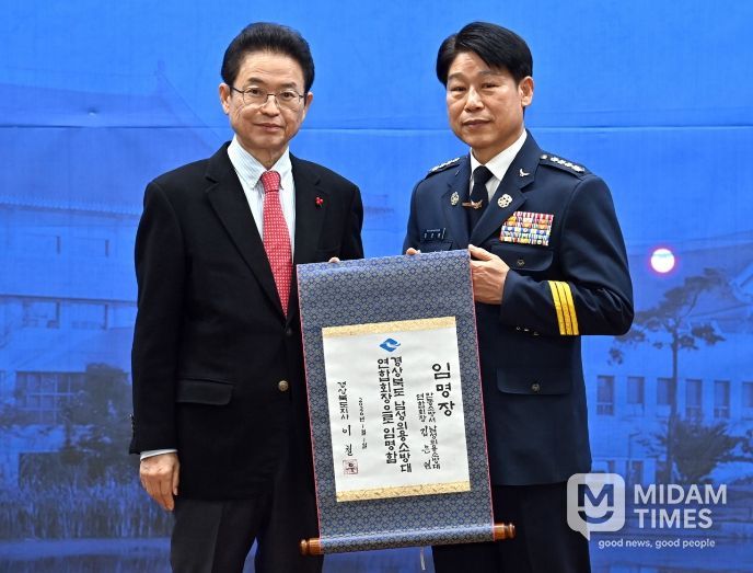 경상북도 신임 의용소방대장 94명 임명장 수여