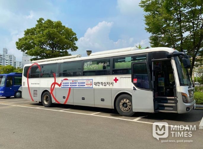 지역사회에 따뜻한 혈액 선물