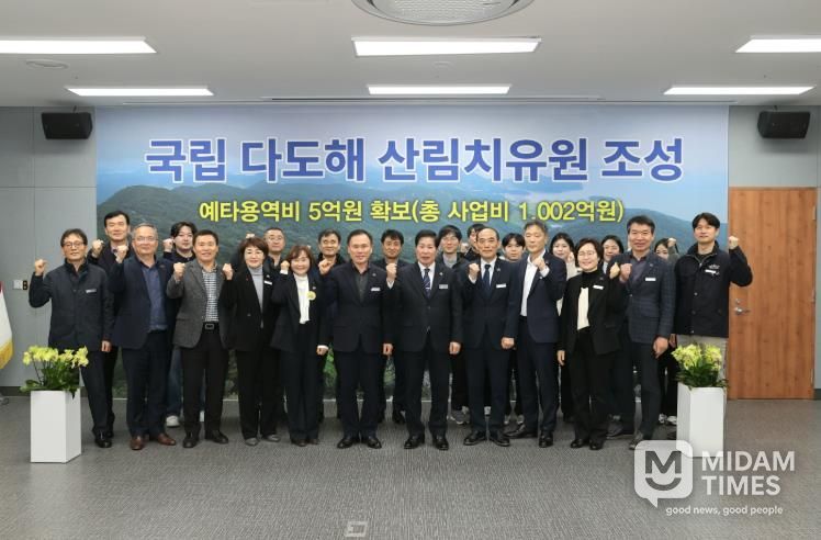 고흥군, 국립 다도해 산림치유원 연계 산림휴양 네트워크 구축