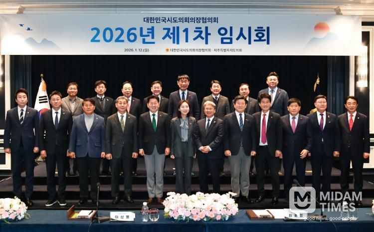 경상남도의회, 특별지방행정기관 지방이양 촉구 대정부 건의