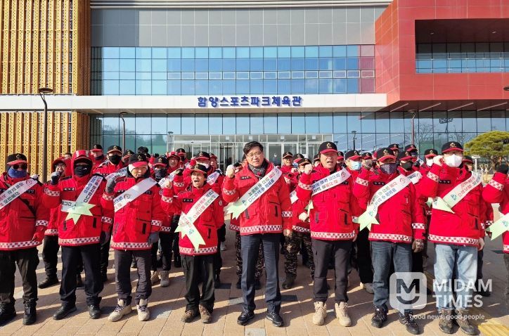 함양군, 군민 참여 행사 현장서 산불예방 캠페인 진행