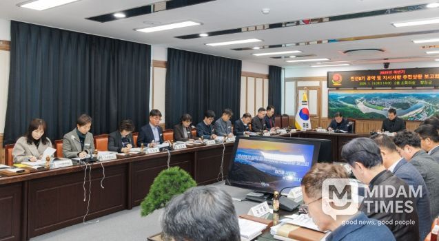 합천군“민선 8기 공약 이행률 93%”