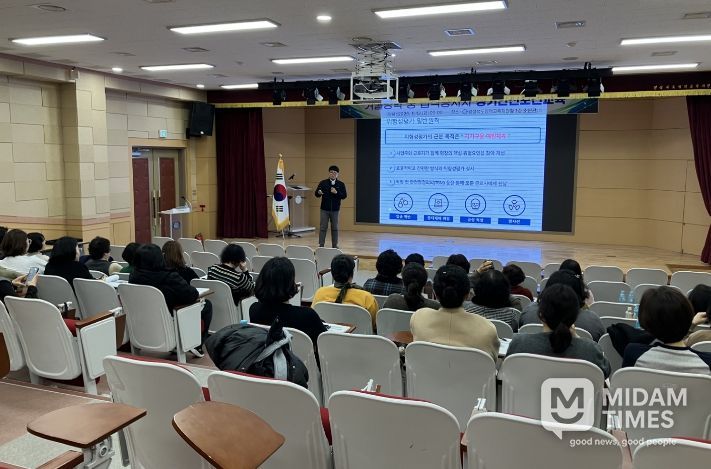 겨울방학 중 급식종사자 정기안전보건교육 실시