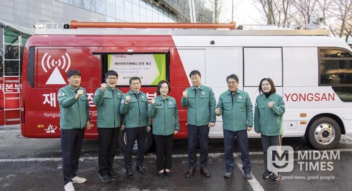 용산구 재난현장지휘버스 운영 개시식 기념사진