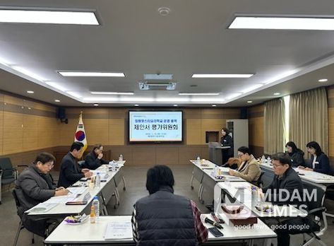 창원특례시, 창원맛스터요리학교 우선협상대상자 선정