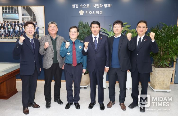 전주시의회-전주덕진경찰서, 치안 강화 및 협력체계 논의