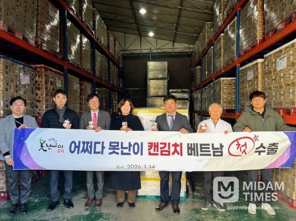 충북도 ‘어쩌다 못난이 캔김치’ 해외 첫 수출