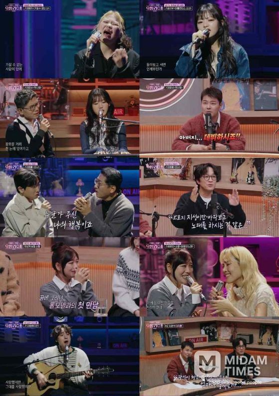 SBS ‘무무X차차-우발라디오’