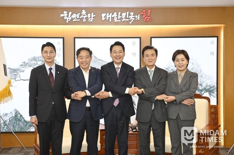 행정통합 정책 협의