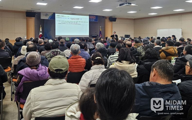 영덕군 2026년 새해농업인 실용교육 모습.