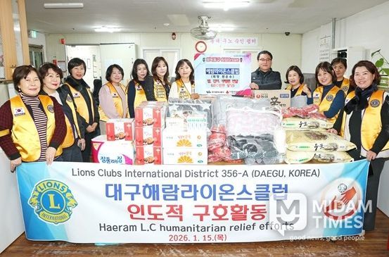 해람라이온스클럽, 동대구노숙인쉼터에 쌀, 생필품 등 150만원 상당 후원물품 기부