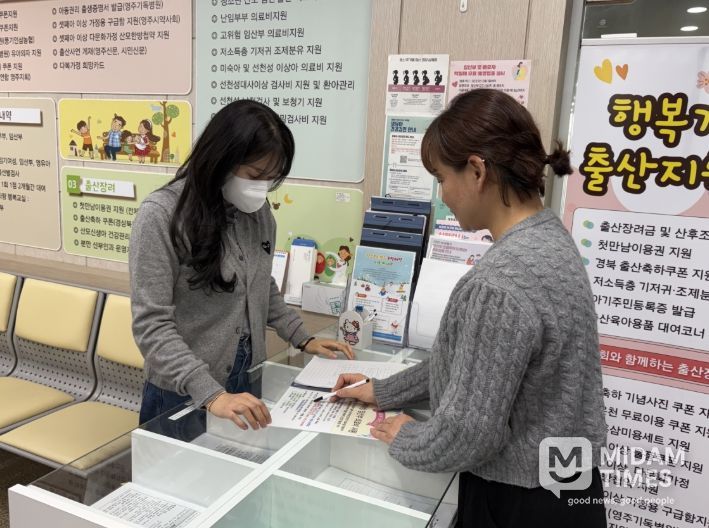 임신·출산 전 주기 지원 강화
