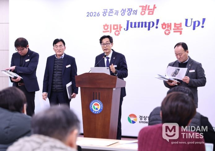 관광개발국 브리핑