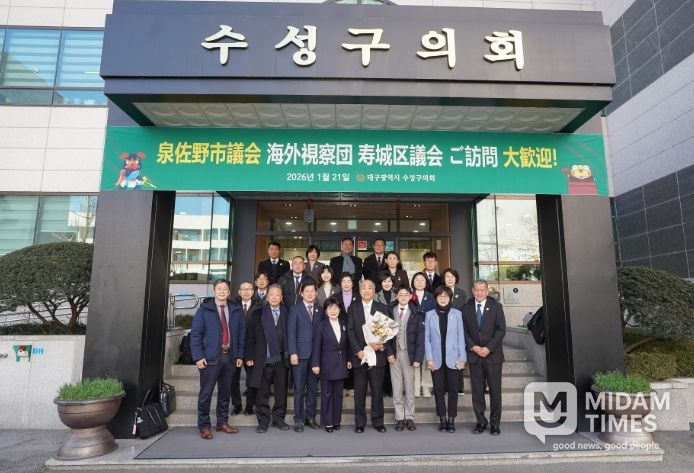 일본 이즈미사노시의회 해외시찰단이 대구 수성구의회를 방문해 기념촬영을 하고 있다.