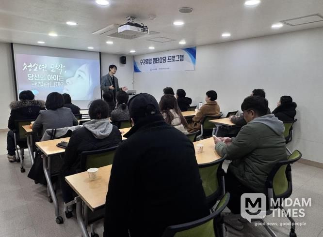 연제구 청소년상담복지센터, 부산가정법원 수강명령 프로그램 운영