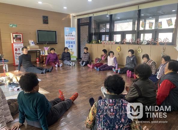 성주군 소성보건진료소 근력 UP! 관절 체조교실 운영