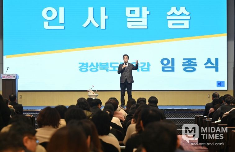 경북교육청, 2026학년도 초등학교 교육과정 설명회 개최(학교가 설계하는 2026 초등학교 교육과정 길 열다)(현장 사례와 정책을 연결해 교육과정 운영 방향 공유)(인사말하고 있는 임종식 교육감)