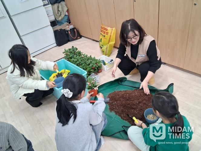 울산밝은세상지역아동센터 학생들이 22일 들꽃학습원이 주관한 생태 체험 프로그램에 참여하고 있다