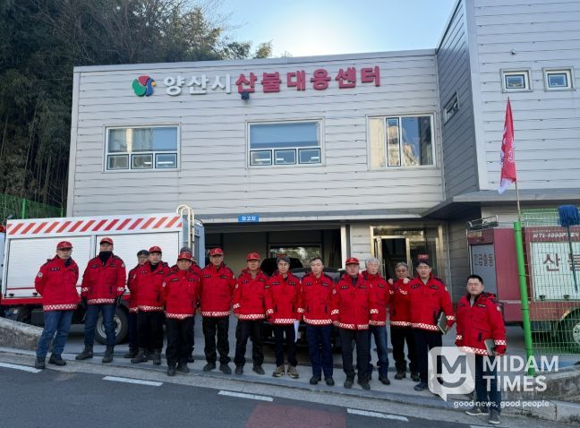 양산시 부시장, 산불예방 긴급 현장점검 실시