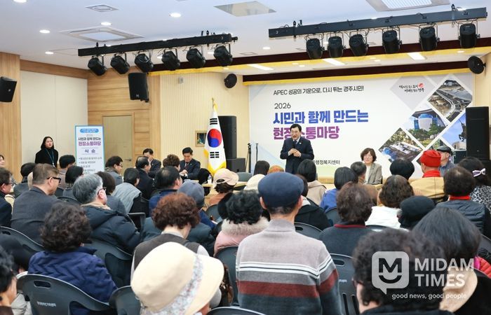 주낙영 경주시장이 황성동 현장소통마당에서 주민들과 지역 현안에 대해 의견을 나누고 있다