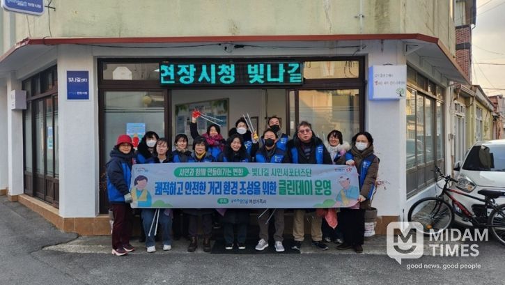 포항시는 지난 23일 대흥동 성매매 집결지 일원에서 ‘클린데이’ 환경정화활동을 실시했다.