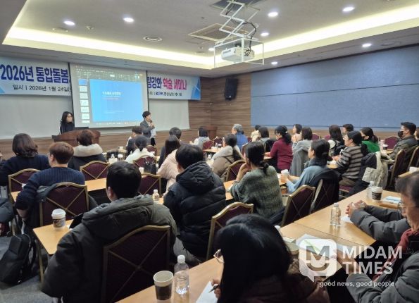 경남약사회, 자문약사 대상 역량강화 교육