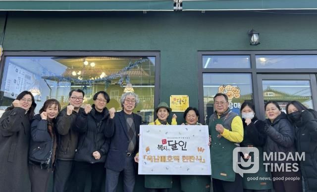 상주시 함창읍 '복지의 달인' 42호점 탄생