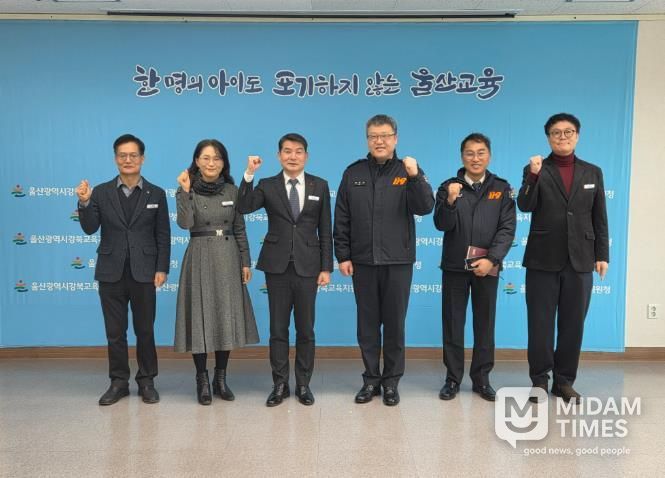 한성기 강북교육장(왼쪽에서 세번째)이 26일 교육장실에서 조강식 울산안전체험관장(왼쪽에서 네번째)과 환담하고 관계자들과 기념사진을 찍고있다.