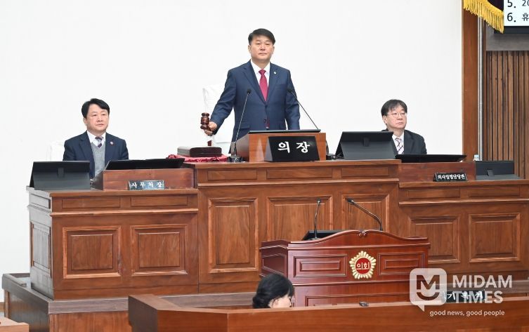 제261회 임시회 제1차 본회의