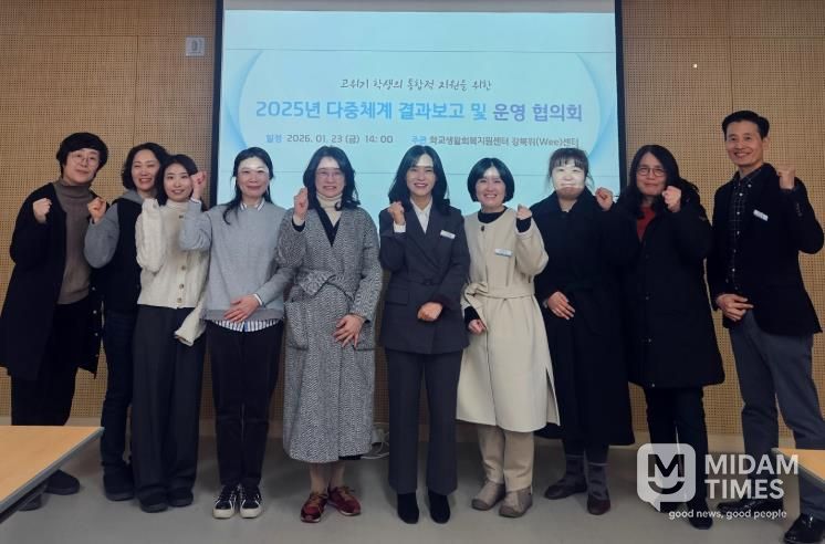 다중치료 연구소와 강북 위센터 직원들이 23일 위센터에서 울산형 다중체계 프로그램 운영 결과 보고회를 열고 기념사진을 찍고있다