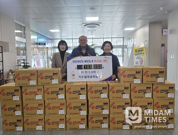 가온길 최숭영 대표, 설날맞아 라면50박스 기탁