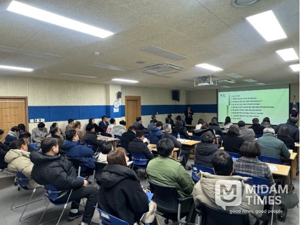 항노화산업혁신지원사업설명회