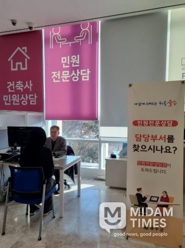 울주군, 2026년 민원전문상담관 제도 운영