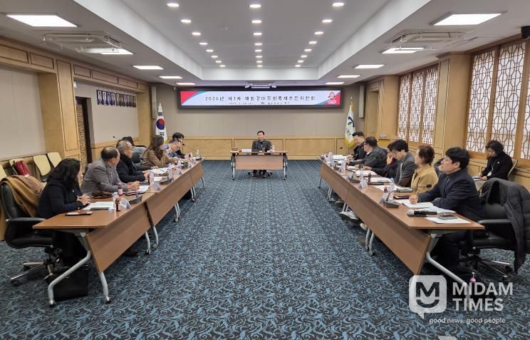 태화강마두희축제 6월 19일부터 사흘 동안 개최