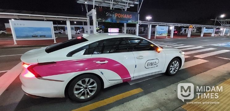 포항시, ‘타보소’ 택시 서비스 전면 리뉴얼