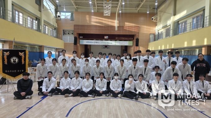 포항시는 구평리항권역 어촌신활력증진사업단 주관으로 2026년도 ‘지역 대학과 함께하는 찾아가는 건강 나눔’ 동계 프로그램을 운영중이다.