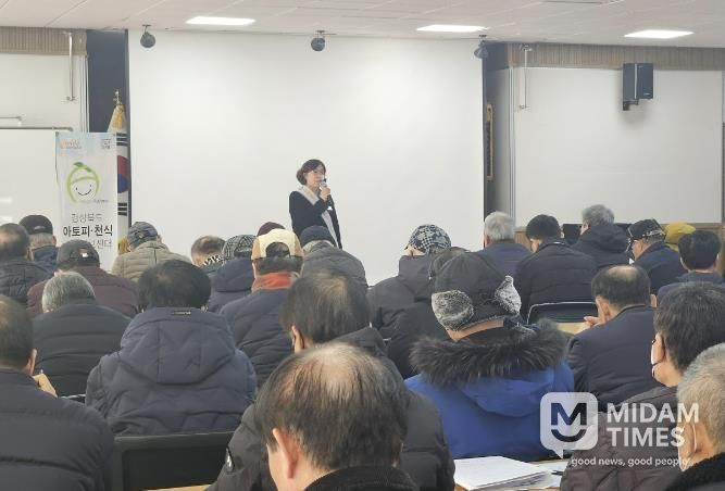 봉화군보건소, 일자리 앞두고 어르신 천식 예방교육 실시